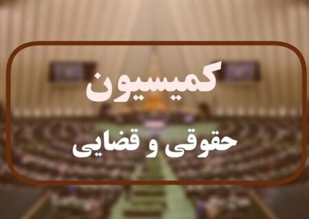 طرح اصلاح قانون مهریه بار دیگر در دستور کار مجلس