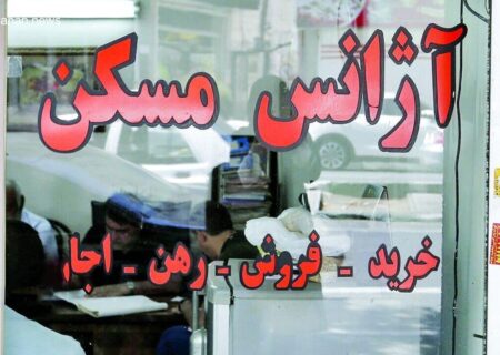 ممنوعیت جابه‌جایی پول نقد در آژانس‌های املاک