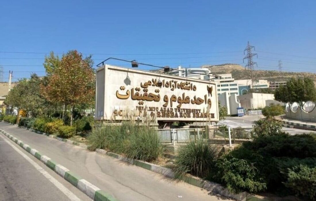 آغاز دور پنجم رقابت ملی کرسیهای آزاداندیشی در دانشگاه آزاد (مجازی)