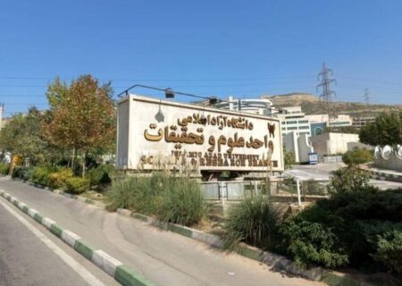 آغاز دور پنجم رقابت ملی کرسی‌های آزاداندیشی در دانشگاه آزاد (مجازی)