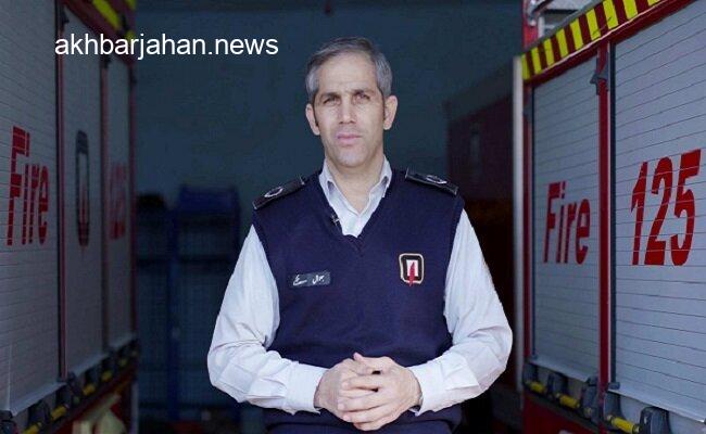 شرح کامل آتشسوزی در شرق تهران