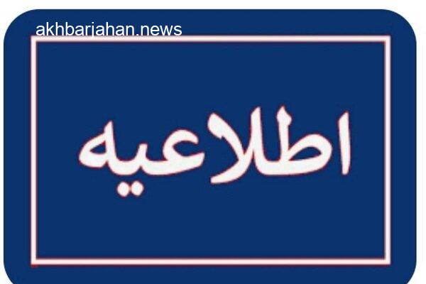 اختلال در آبرسانی؛ وضعیت آب در بوشهر بحرانی شد