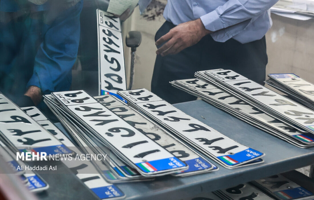 تعویض پلاک بیش از ۲۵ هزار خودرو در خراسان جنوبی