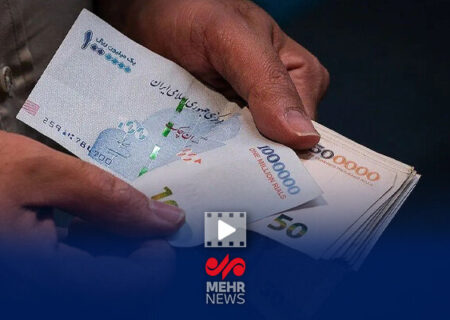 دهک درآمدی افراد با تجمیع اطلاعات از چه نهادهای مشخص می‌شود؟