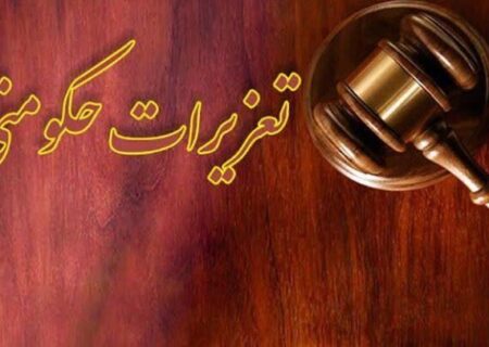 محکومیت قاچاقچی سیگار در گیلان به حکم امینی