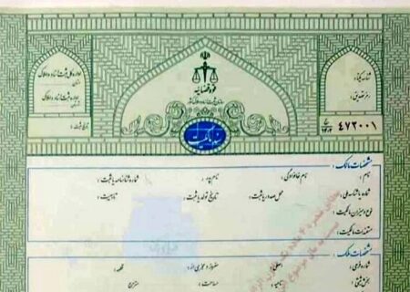 تسریع در صدور اسناد مالکیت روستایی بندرلنگه با تاکید اطمینانی