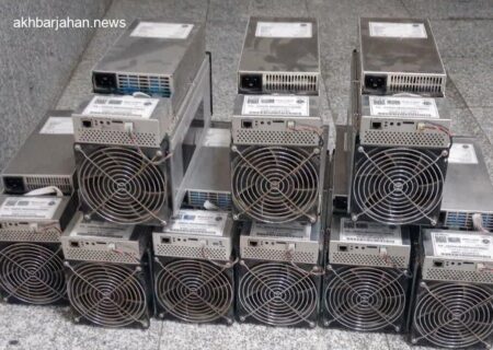 کشف ۷ دستگاه ماینر قاچاق در شهرستان خمیر