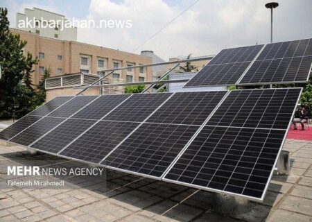 نصب ۶۰۰ نیروگاه خورشیدی کوچک در خانه‌های مددجویان کمیته امداد اصفهان