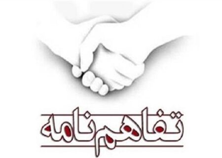 توسعه همکاری‌های صنعت برق و دانشگاه آزاد اسلامی تهران