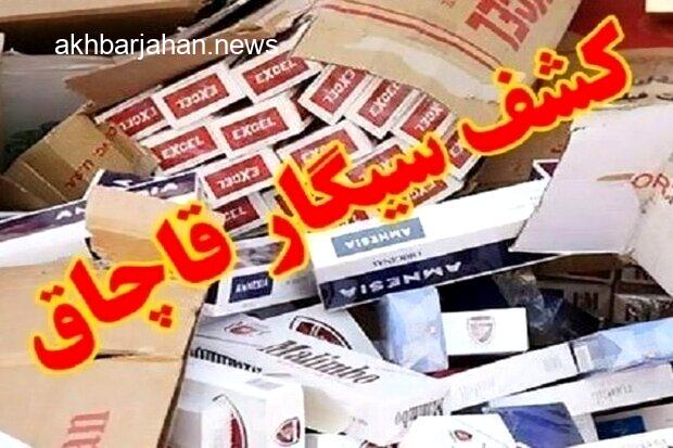 جریمه سنگین قاچاقچی سیگار در قزوین