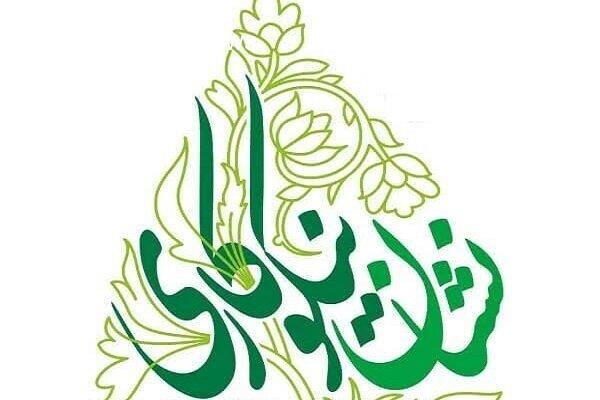 ثبتنام باشکوه ۷۷۰۰ تشکل خیریه در دومین جشنواره نشان نیکوکاری