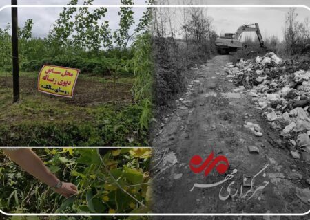 عبور بندرکیاشهر از بحران زباله؛ نگاهی به موفقیت یک روستا