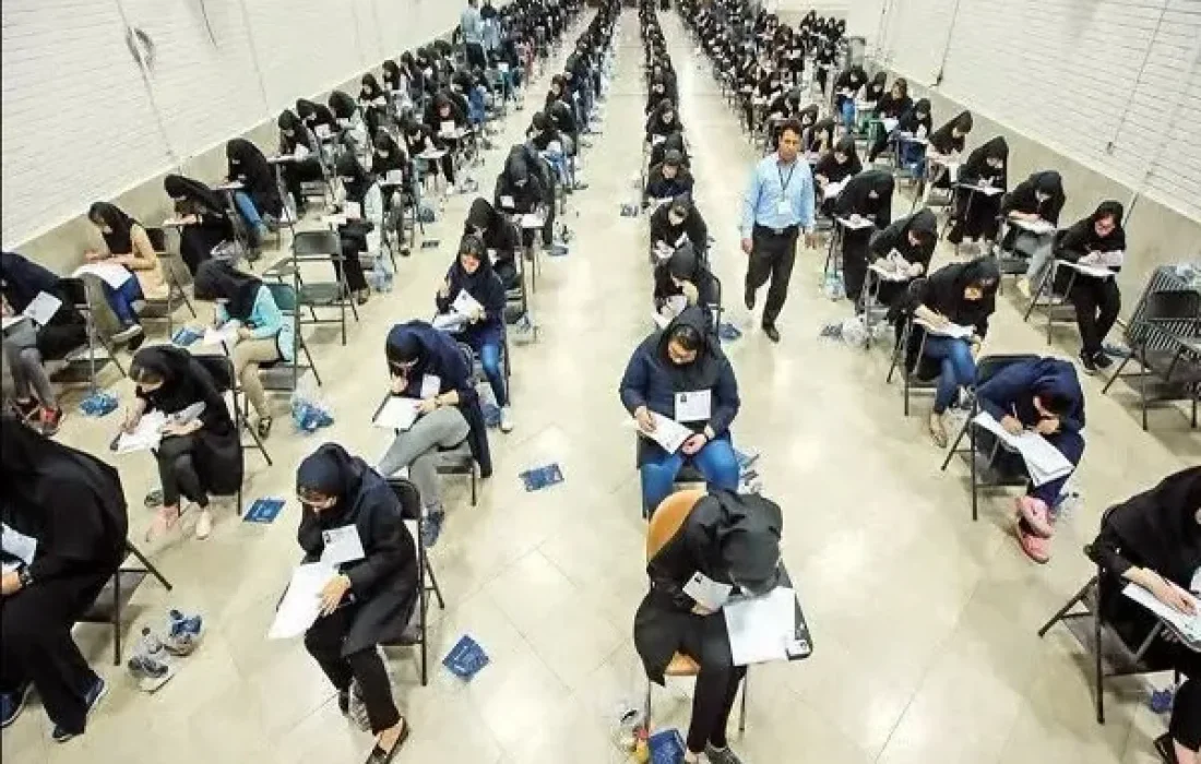 اعلام زمان توزیع کارت آزمون کانون وکلا