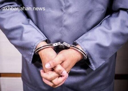 دستگیری قاتل فراری در کوهدشت توسط نیروی انتظامی