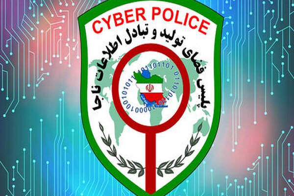 پلیس فتا راز و جرگلان ۹ میلیارد تومان از پول‌های دزدیده شده اینترنتی را برگرداند