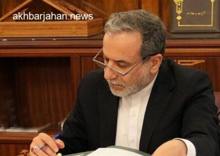 تبریک وزیر امور خارجه به مناسبت قهرمانی تیم ملی وزنه‌برداری ایران