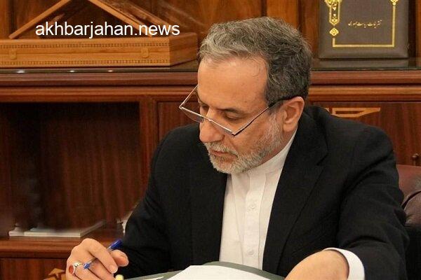 تبریک وزیر امور خارجه به مناسبت قهرمانی تیم ملی وزنه‌برداری ایران