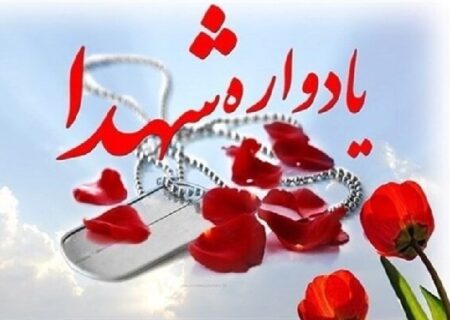 برگزاری باشکوه سومین یادواره گرامیداشت شهدای کودک و نوجوان کردستان در سنندج