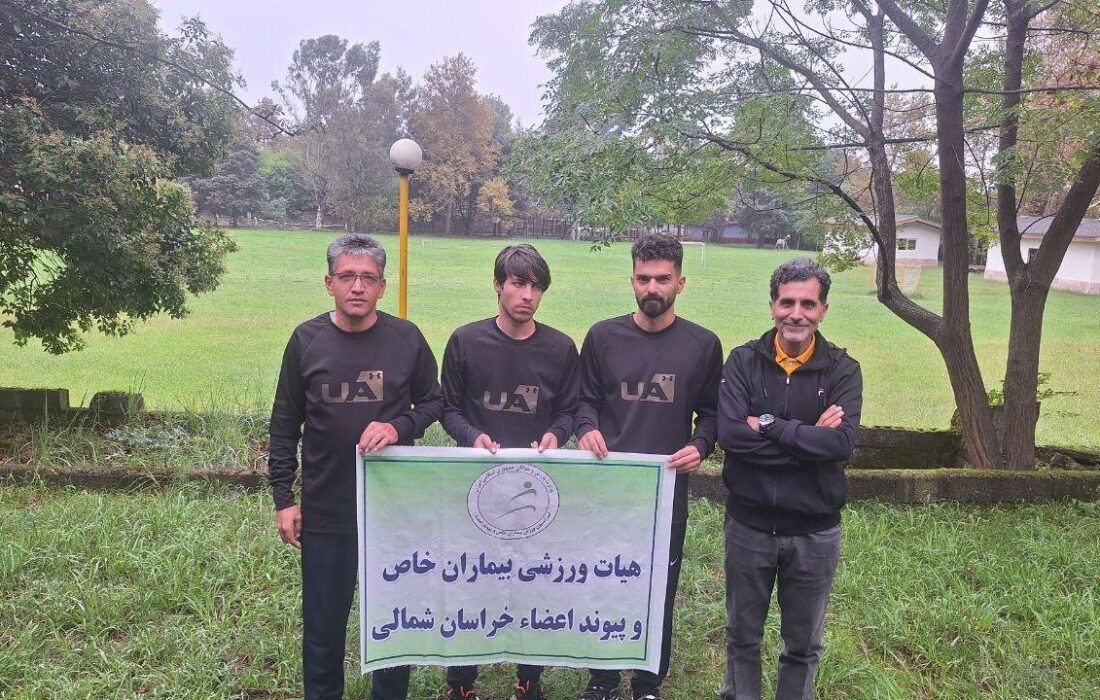 اعزام تیم آقایان اماس خراسان شمالی به رقابتهای قهرمانی کشور به روایت صابری