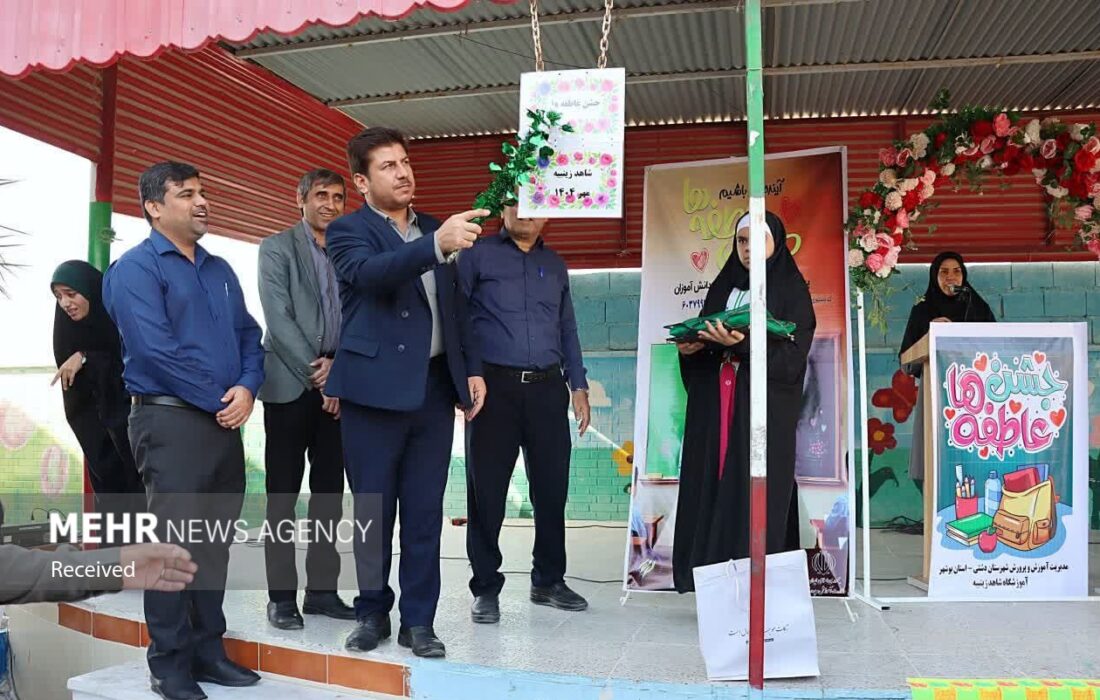 طنین همدلی در مدارس دشتی: نوای زنگ عاطفهها