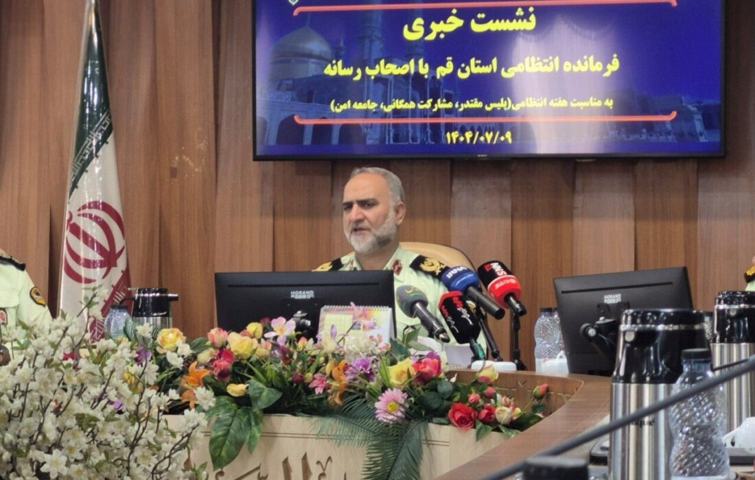 کاهش محسوس سرقت و افزایش ۸۶ درصدی کشفیات مواد مخدر در قم