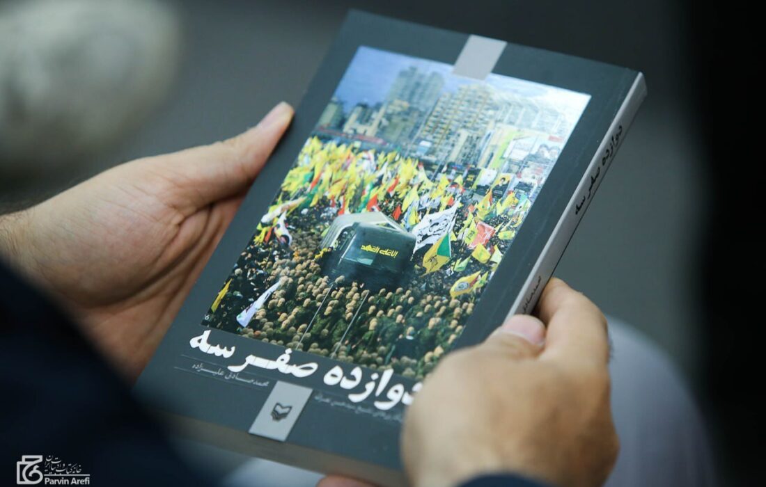 آشنایی با مقاومت لبنان در دل زندگی روزمره مردم: یک فرصت ویژه