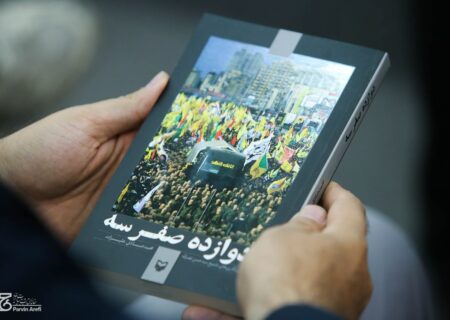 آشنایی با مقاومت لبنان در دل زندگی روزمره مردم: یک فرصت ویژه