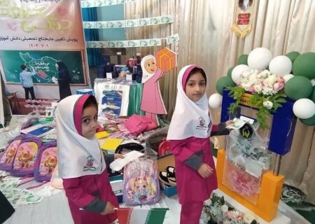 طنین مهربانی در مدارس گناوه: آغاز زنگ عاطفه‌ها