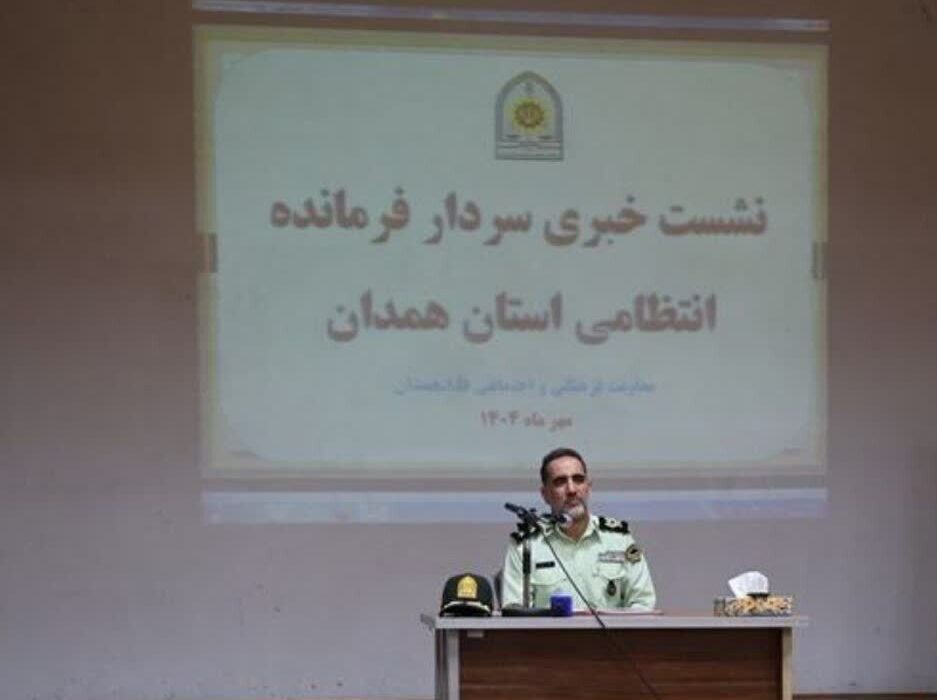 کاهش ۱۴ درصدی آمار سرقت در همدان طی نیمه اول سال