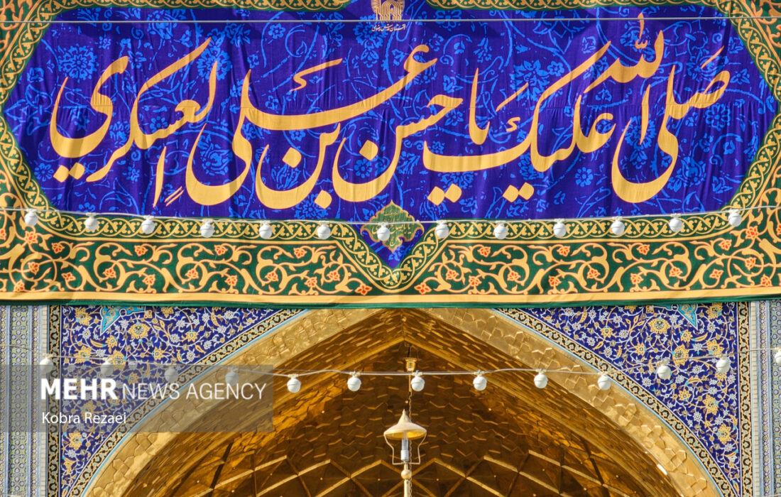 حرم مطهر امام رضا (ع) در سالروز میلاد امام حسن عسکری (ع) نورباران شد