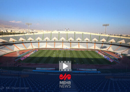 دنیامالی خبر داد: ورزشگاه آزادی منطبق با استانداردهای فیفا بازسازی خواهد شد