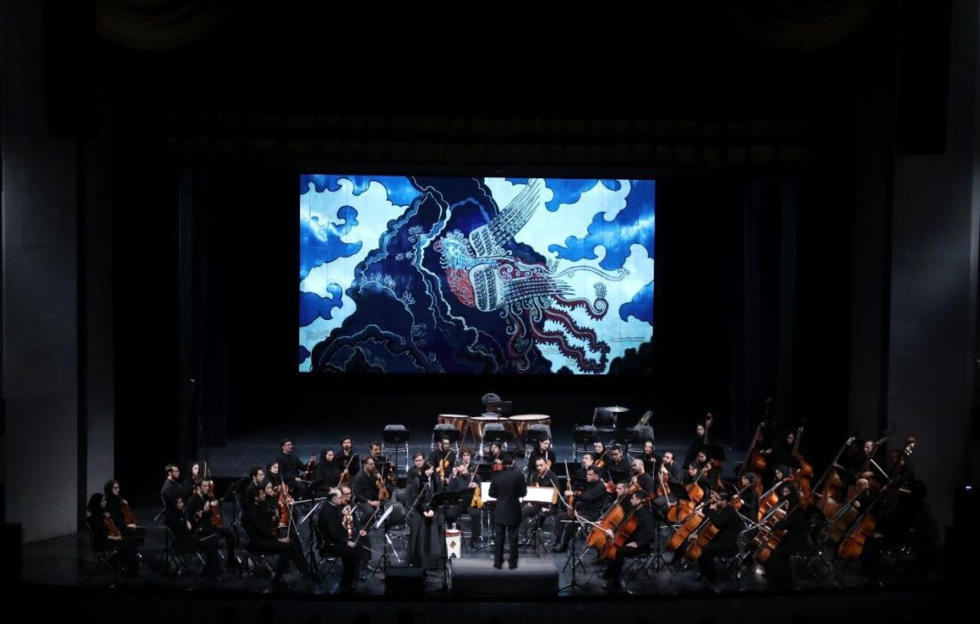 طنین «زال» تا «رستم» در کنسرت جدید ارکستر موسیقی ملی