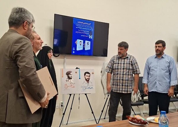 کتاب زندگینامه شهیدان حسنپور و اکبررضایی در قزوین رونمایی شد