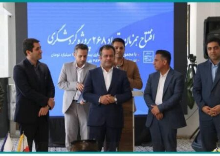 جذب سرمایه 45 هزار میلیارد ریالی در صنعت گردشگری بوشهر