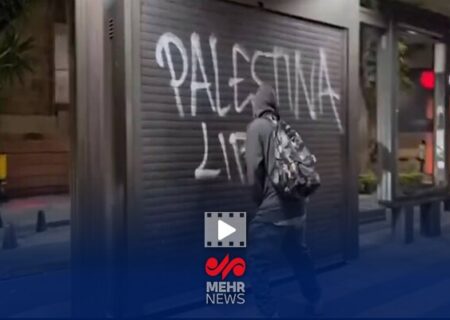 تجمع اعتراضی در مکزیکوسیتی در حمایت از هیئت مکزیکی کاروان صمود برگزار شد