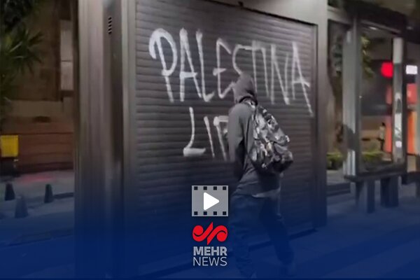 تجمع اعتراضی در مکزیکوسیتی در حمایت از هیئت مکزیکی کاروان صمود برگزار شد