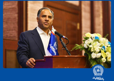 رونمایی از محصول جدید بانک تجارت با رویکرد اخلاقی؛ حمایتی ویژه از اصناف