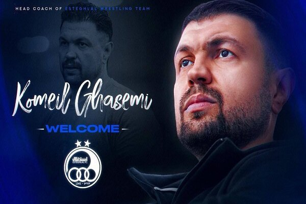 کمیل قاسمی سکان هدایت تیم کشتی استقلال را بر عهده گرفت