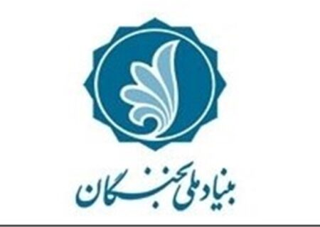 ثبت نام ۳۱۹ نخبه استان مرکزی در طرح‌های مسکن