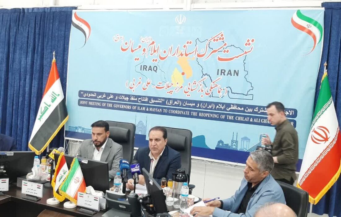ایران و عراق مصمم به بازگشایی مرز چیلات هستند