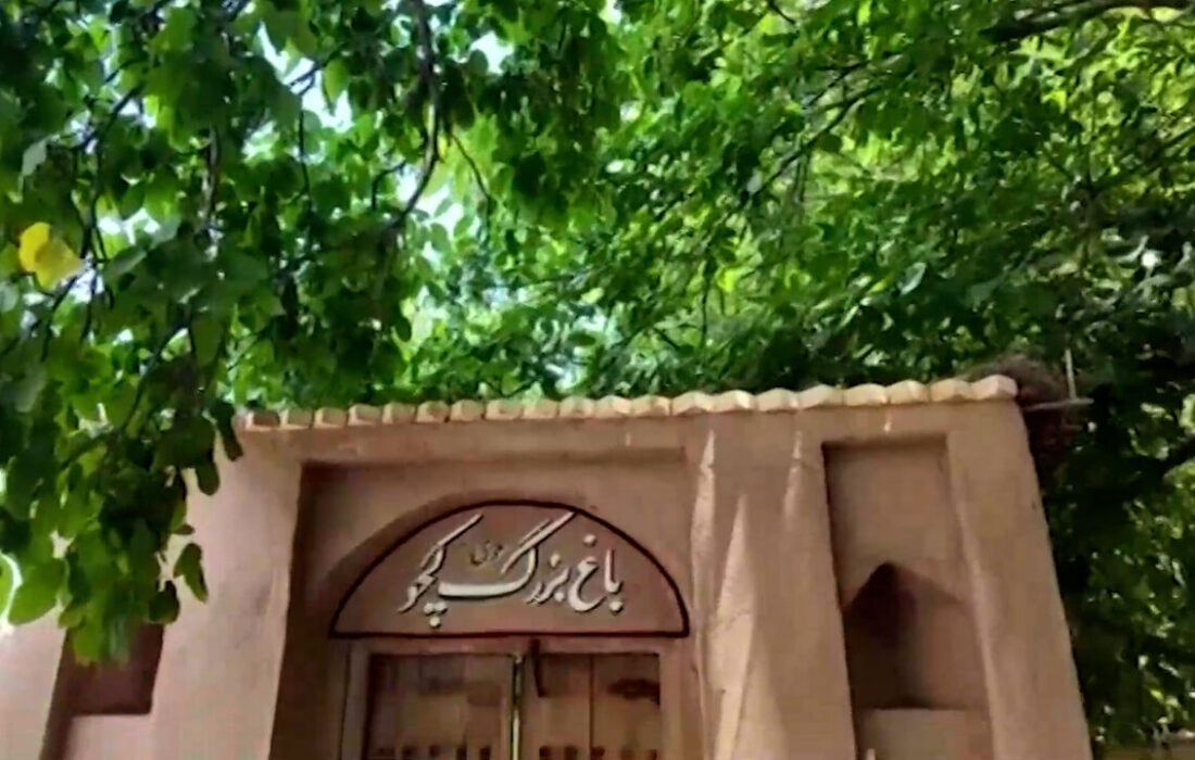 آیین گرامیداشت روستای کچوئیه برگزار شد