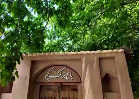 آیین گرامیداشت روستای کچوئیه برگزار شد