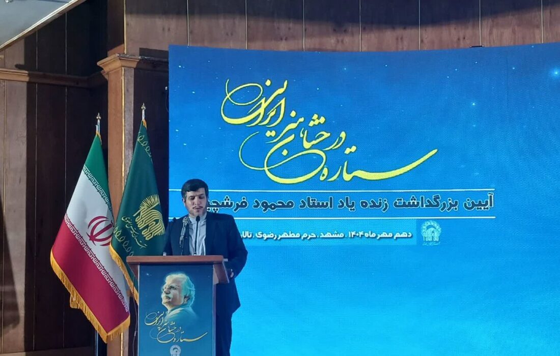 طالبی: آثار فرشچیان، تبلوری از معارف رضوی و اهل بیت (ع)