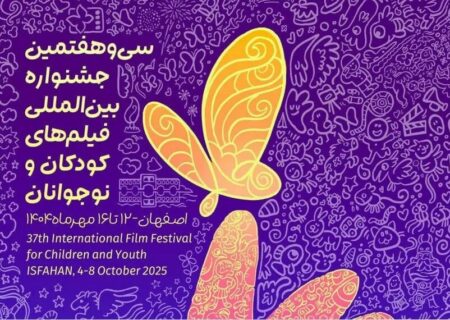 زمانی: اصفهان پتانسیل تبدیل شدن به قطب سینمایی ایران را داراست