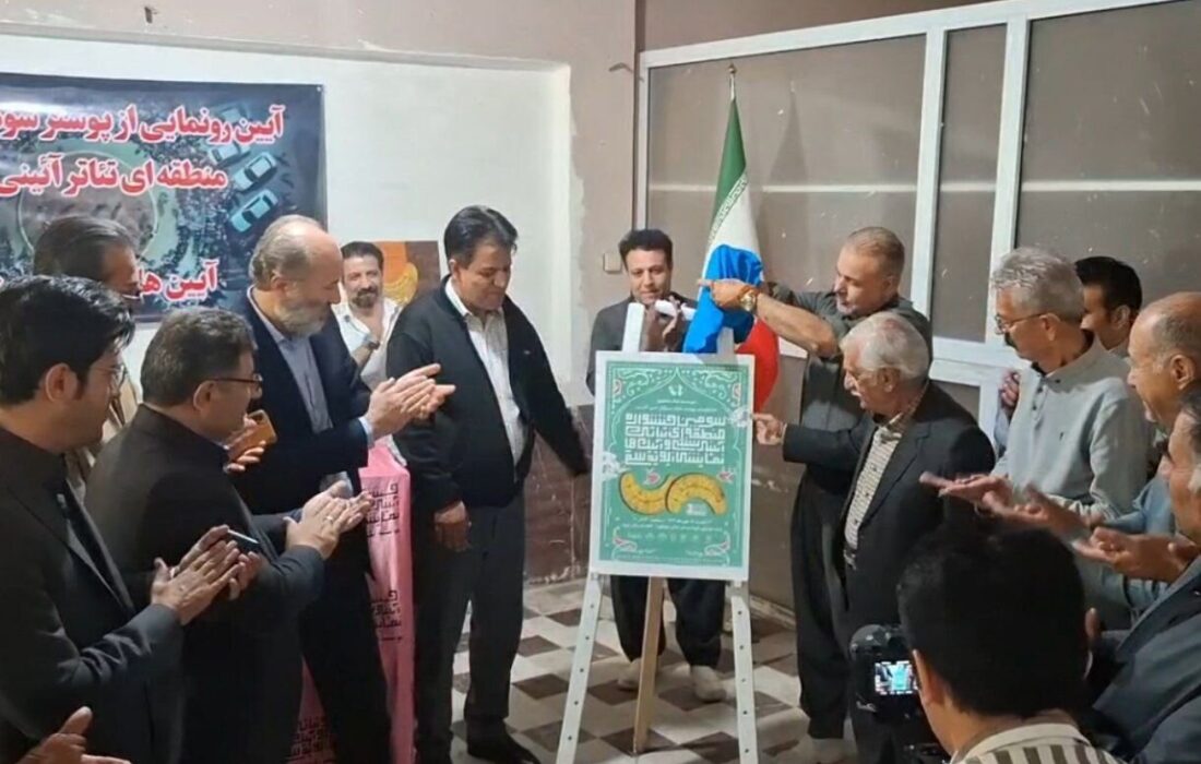 ۲۰ اثر زارعزاده در سومین جشنواره تئاتر آئینی زیویه به روی صحنه میرود