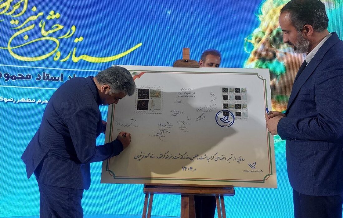 برای اولین بار تابلوی نفیس «شکوه پرواز» استاد فرشچیان رونمایی شد