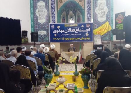 محفل باشکوه مهدوی با سخنرانی استاد متوسل در کرمانشاه برگزار شد