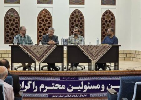 رونمایی از کتاب «در بازداشت حزب‌الله»