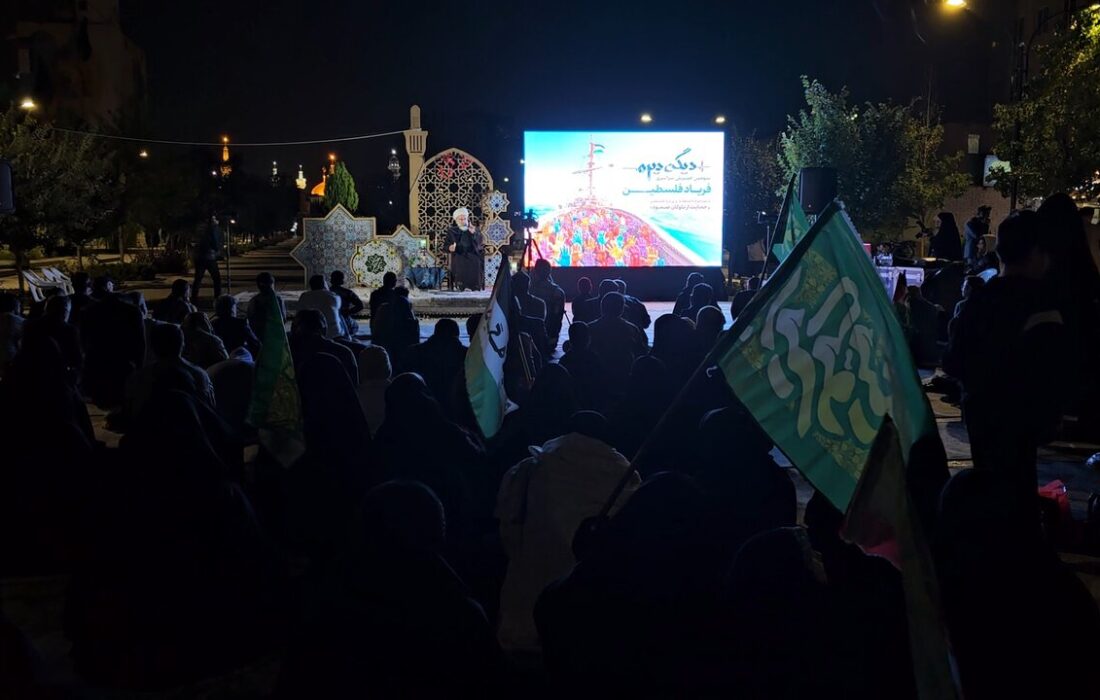 گزارش تصویری از سومین اجتماع سراسری «فریاد فلسطین» در مشهد