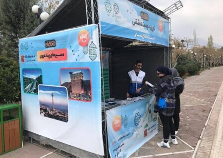 راه‌اندازی 5 مرکز اطلاع‌رسانی گردشگری در معابر پر رفت‌وآمد تهران